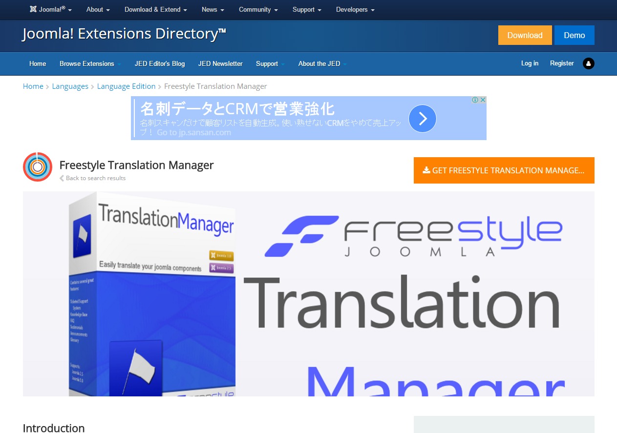 Freestyle Translation Manager Joomla Extension Directory